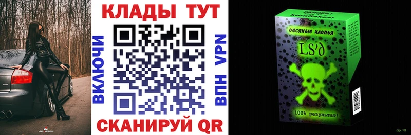 Купить Канабис  АМФЕТАМИН  СК  Галлюциногенные грибы  COCAIN  Меф  Щёлкино