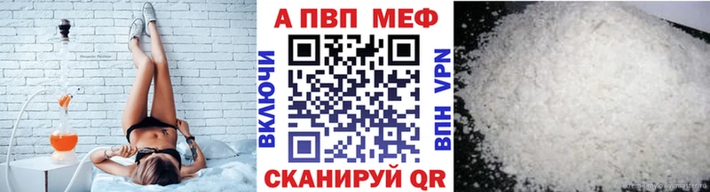 Купить  Щёлкино  APVP СК КРИС 