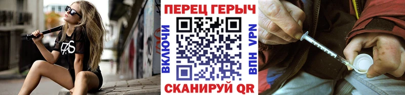 Купить закладки  Щёлкино  Героин гречка 