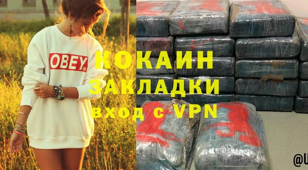 кокс Михайловка