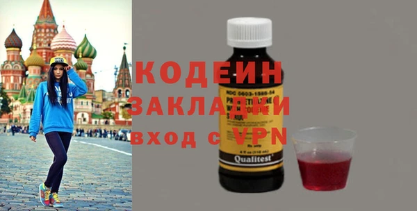 COCAINE Михайловск