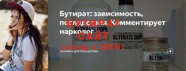 COCAINE Михайловск