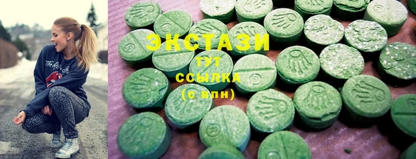 COCAINE Михайловск