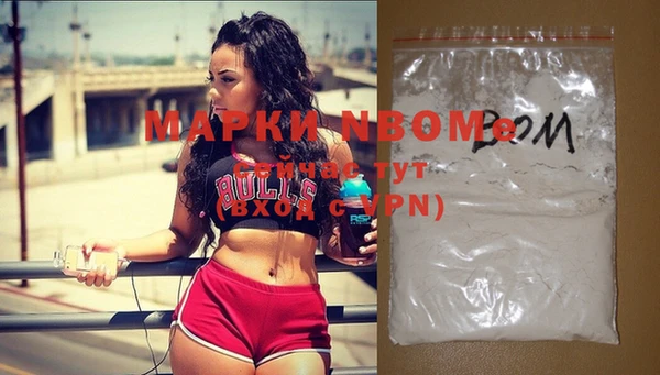кокс Михайловка
