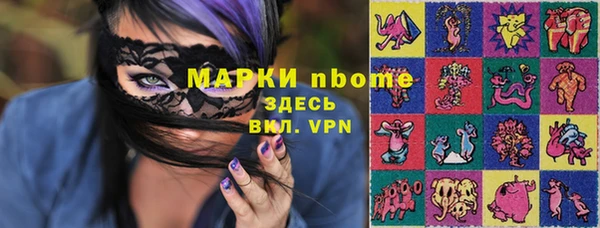 COCAINE Михайловск