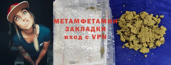 COCAINE Михайловск
