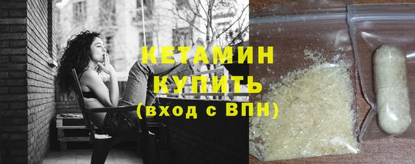 COCAINE Михайловск