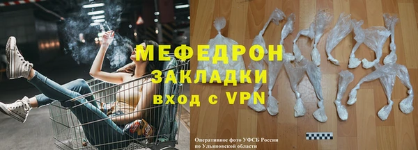 COCAINE Михайловск
