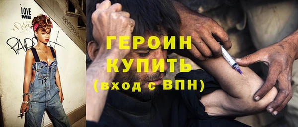 COCAINE Михайловск