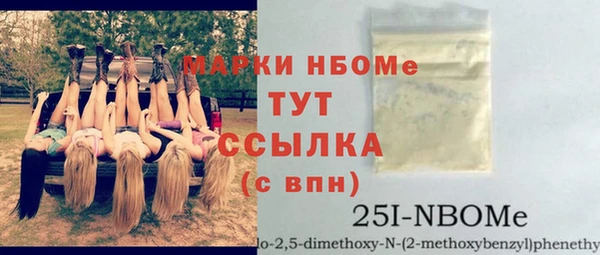 COCAINE Михайловск