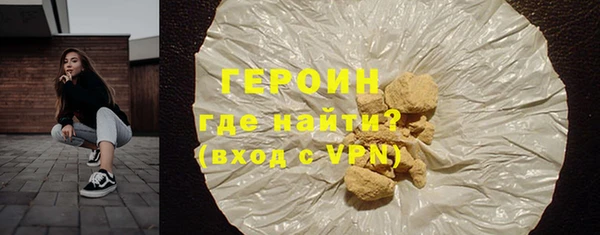 COCAINE Михайловск