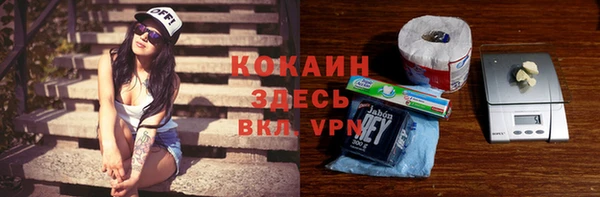 кокс Михайловка