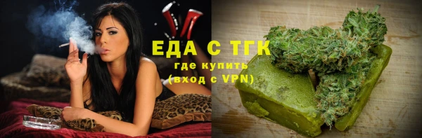 COCAINE Михайловск