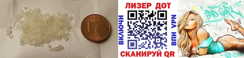 Лсд 25 экстази ecstasy  Купить закладки  Щёлкино 