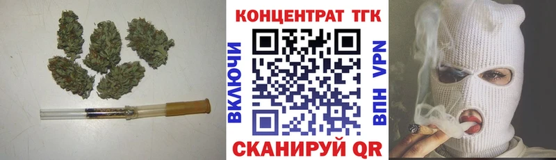 Купить где  Щёлкино  ТГК Wax 